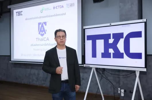 https://minio-api.thaica.online/cms/gallery_1_5c014cea61.webp